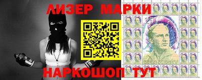 синтетический гашиш Ливны