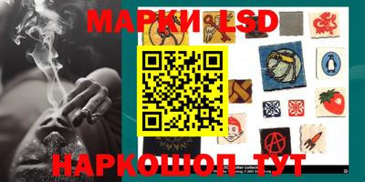 синтетический гашиш Ливны