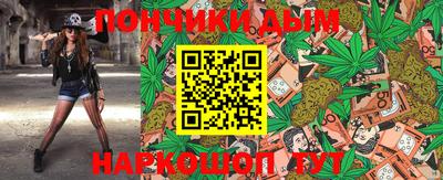 каннабис Ликино-Дулёво