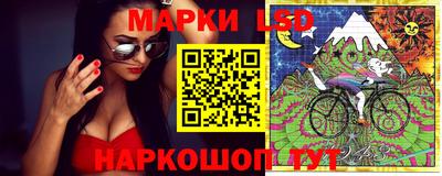 каннабис Ликино-Дулёво