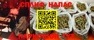 синтетический гашиш Ливны