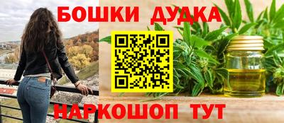 каннабис Ликино-Дулёво