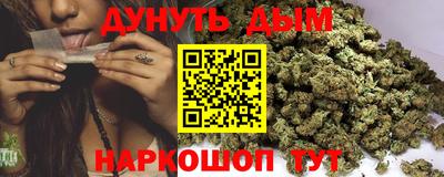 синтетический гашиш Ливны