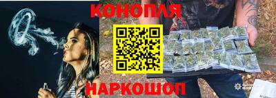 каннабис Ликино-Дулёво