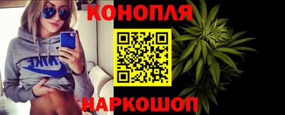 каннабис Ликино-Дулёво