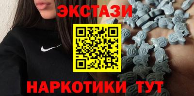 экстази Лесосибирск