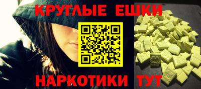 синтетический гашиш Ливны