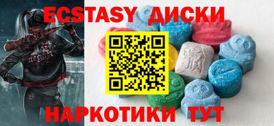 каннабис Ликино-Дулёво