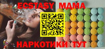 каннабис Ликино-Дулёво