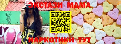 синтетический гашиш Ливны