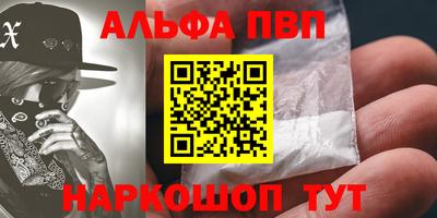 синтетический гашиш Ливны