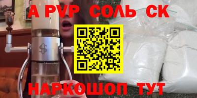 каннабис Ликино-Дулёво
