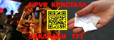 синтетический гашиш Ливны