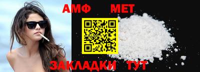 синтетический гашиш Ливны