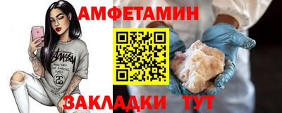 экстази Лесосибирск
