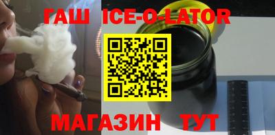 синтетический гашиш Ливны