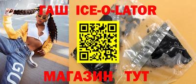 синтетический гашиш Ливны