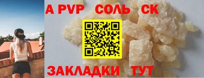 каннабис Ликино-Дулёво