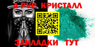 каннабис Ликино-Дулёво