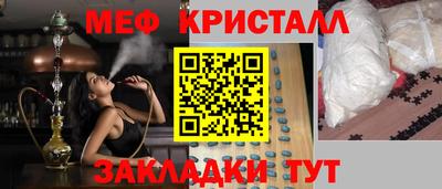 экстази Лесосибирск