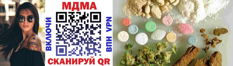 MDMA молли  Джанкой 