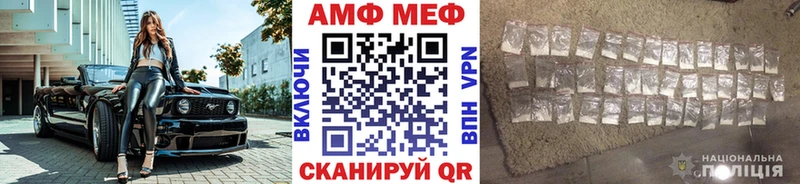 Метамфетамин Декстрометамфетамин 99.9%  OMG вход  Джанкой 