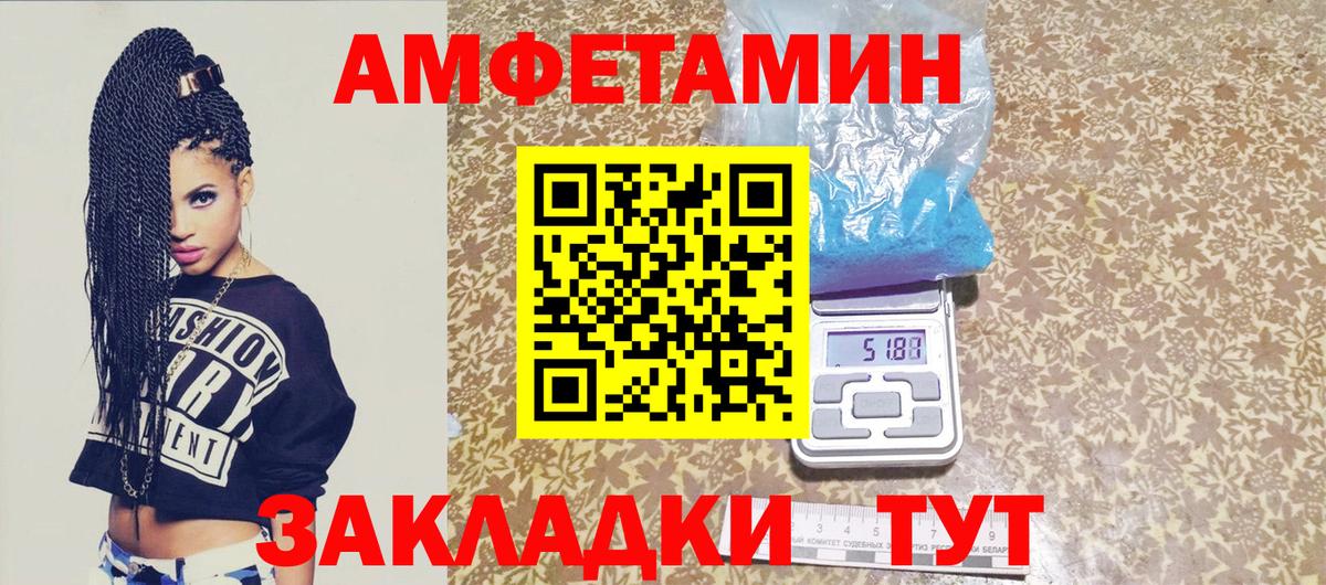 Первитин витя Джанкой