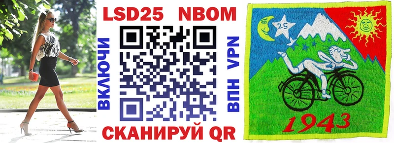 Марки NBOMe 1500мкг  MEGA ТОР  Джанкой 