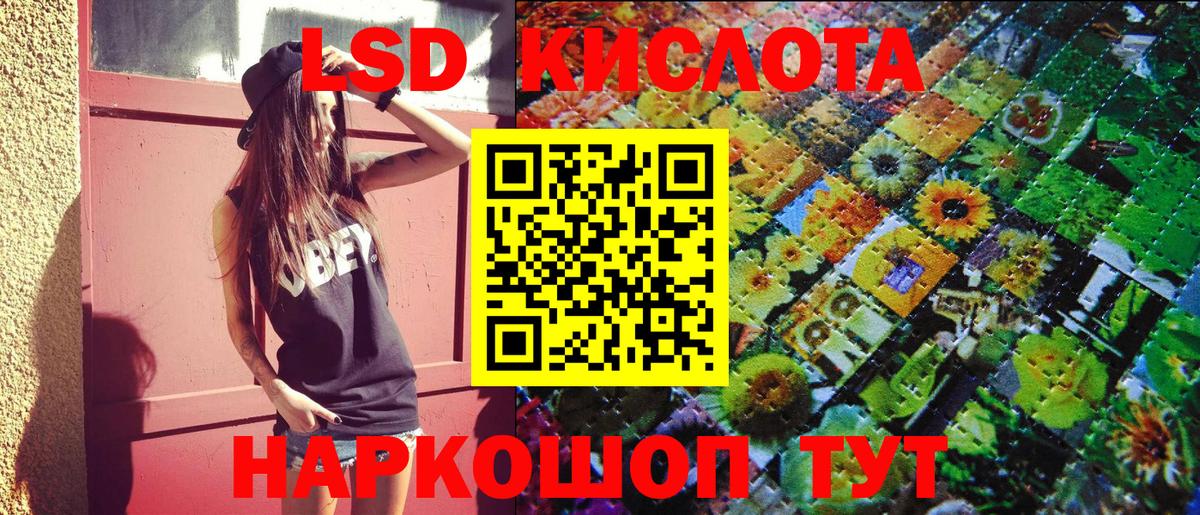Марки NBOMe 1,5мг  Вход с VPN  Джанкой 