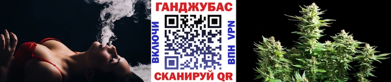 МАРИХУАНА гибрид  купить наркотики цена  ссылка на мегу ссылка  Джанкой 